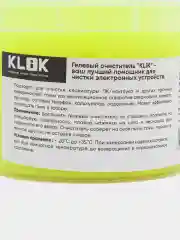 Желтый гелевый лизун, очиститель пыли для клавиатуры и салона автомобиля