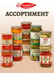 Аджика домашняя Давыдовский продукт, 460 г