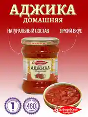 Аджика домашняя Давыдовский продукт, 460 г