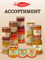 Аджика домашняя Давыдовский продукт, 460 г
