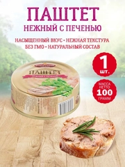 Паштет нежный с печенью Старорусские рецепты, 100г