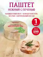 Паштет нежный с печенью Старорусские рецепты, 100г