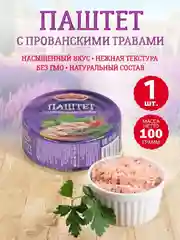 Паштет с прованскими травами Старорусские рецепты, 100г