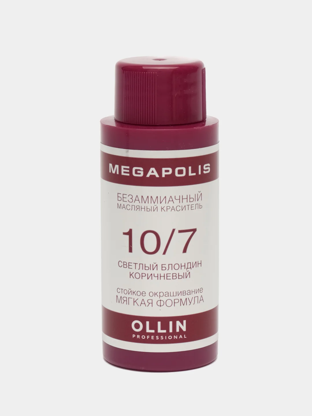 Безаммиачный Маслянный краситель для волос Megapolis "OLLIN PROFESSIONAL" 50 мл