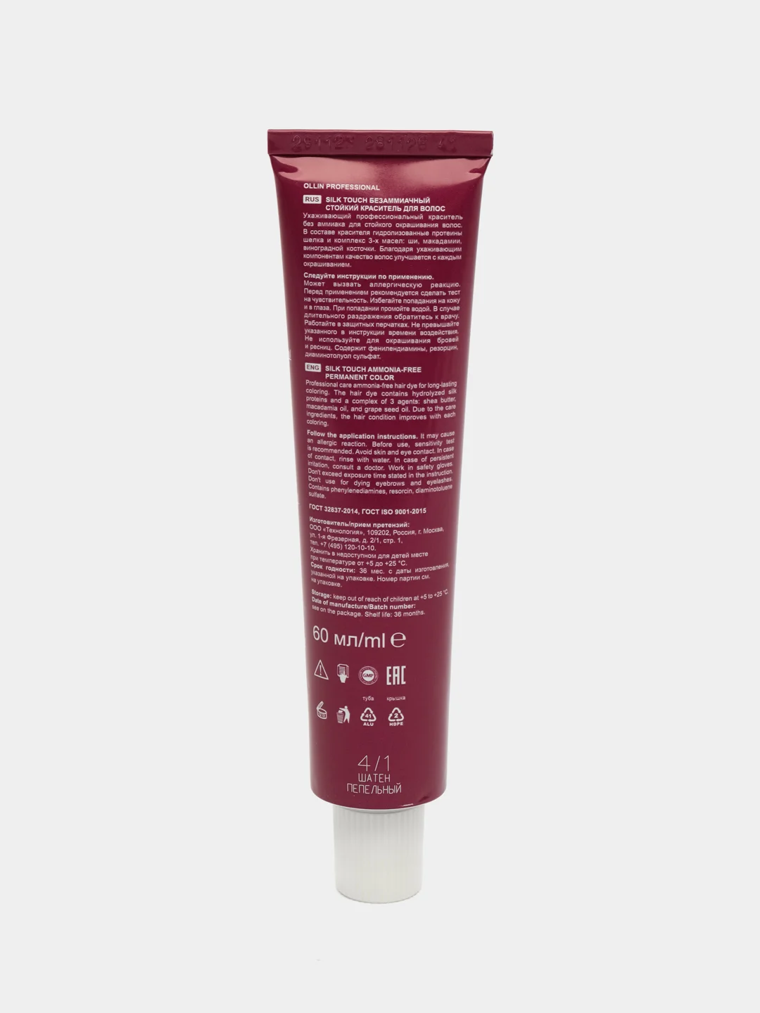Безаммиачный стойкий краситель для волос SILK TOUCH "OLLIN PROFESSIONAL" 60 мл