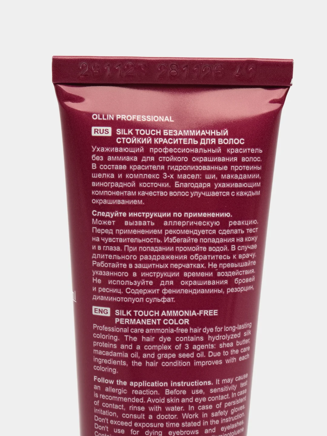 Безаммиачный стойкий краситель для волос SILK TOUCH "OLLIN PROFESSIONAL" 60 мл