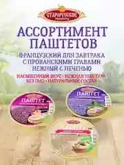 Курица в собственном соку Старорусские рецепты, 4 штуки по 325г