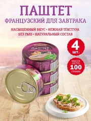 Паштет французский для завтрака Старорусские рецепты, 4 штуки по 100г