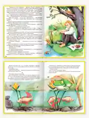 Книга для детей Любимые сказки "Алёнушкины сказки", Мамин-Сибиряк