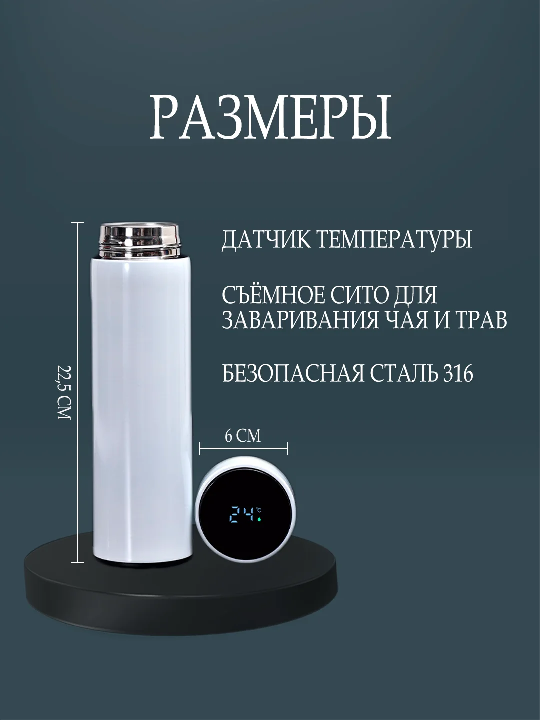 Термос / термокружка / термос для чая 500 мл / термос с датчиком температуры 0,5 л