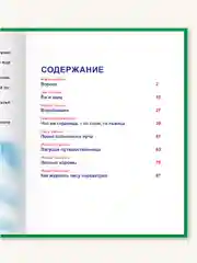 Детские книги Любимые сказки "Сказки русских писателей" 144 стр. Проф-Пресс