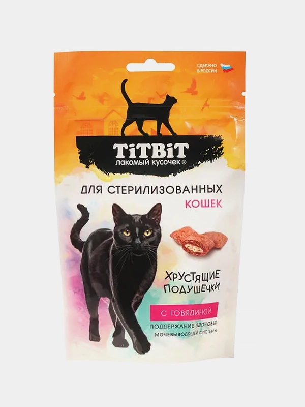 Хрустящие подушечки TiTBiT, для стерилизованных кошек, с говядиной, 60 г