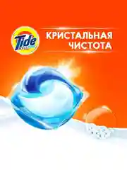 Капсулы для стирки Tide Color, для цветного белья, 12 капсул