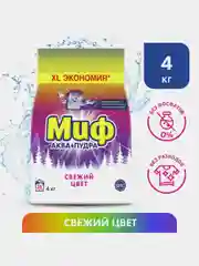 Стиральный порошок Миф Аквапудра "Свежий Цвет", 4 кг, 26 Стирок