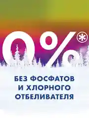 Стиральный порошок Миф Аквапудра "Свежий Цвет", 4 кг, 26 Стирок