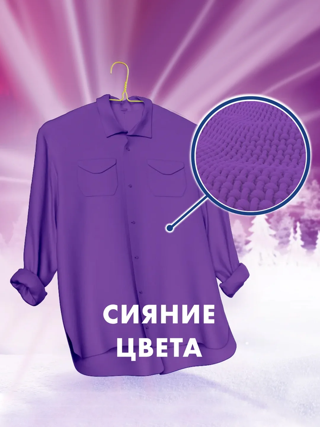 Стиральный порошок Миф Аквапудра "Свежий Цвет", 4 кг, 26 Стирок