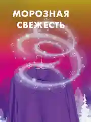 Стиральный порошок Миф Аквапудра "Свежий Цвет", 4 кг, 26 Стирок