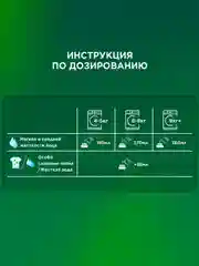 Стиральный порошок Аквапудра Ariel Color автомат, 4 кг