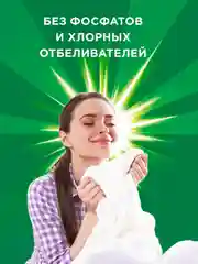 Стиральный порошок Аквапудра Ariel Color автомат, 4 кг