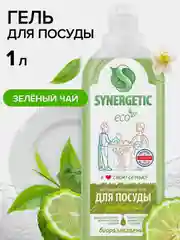Средство для мытья посуды и детских игрушек SYNERGETIC "Зеленый чай", 1 л