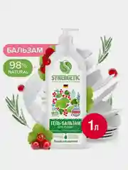 Гель-бальзам посуды и детских игрушек SYNERGETIC, розмарин и листья смородины, 1 л