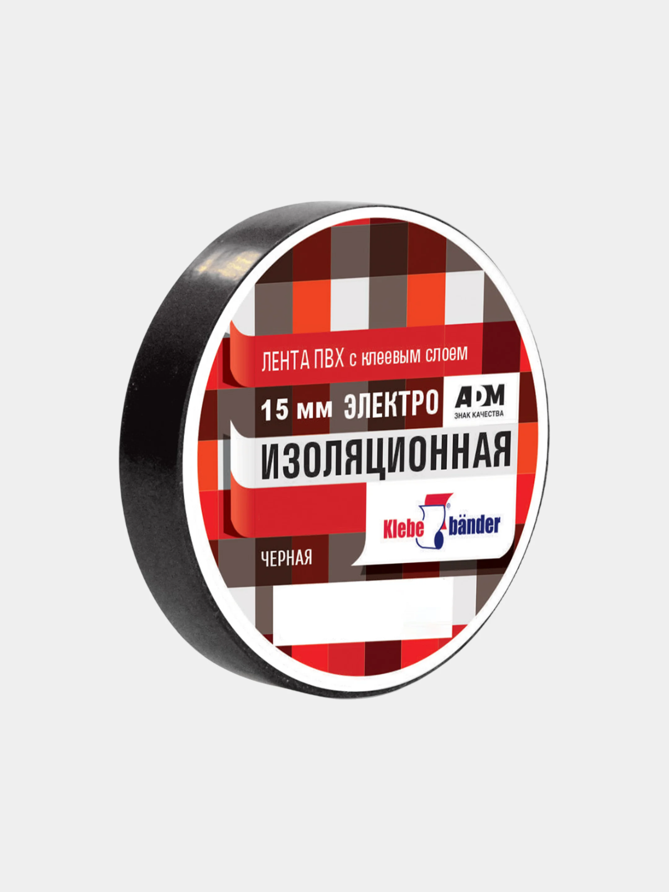Изолента , ширина 15 мм , длина 10 м