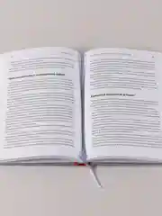 Продавая незримое
