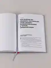 Продавая незримое