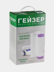 Комплект сменных элементов RO2 для Гейзер Престиж М