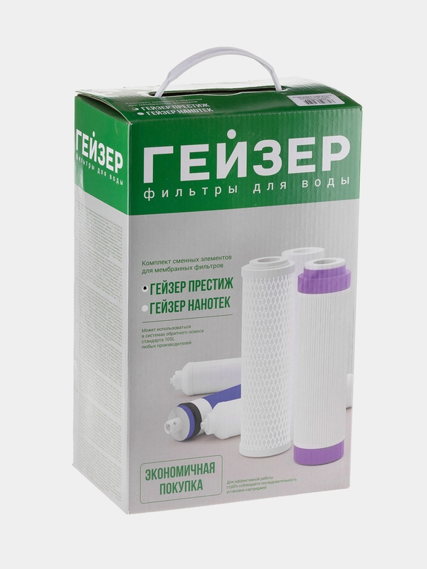 Комплект сменных элементов RO2 для Гейзер Престиж М