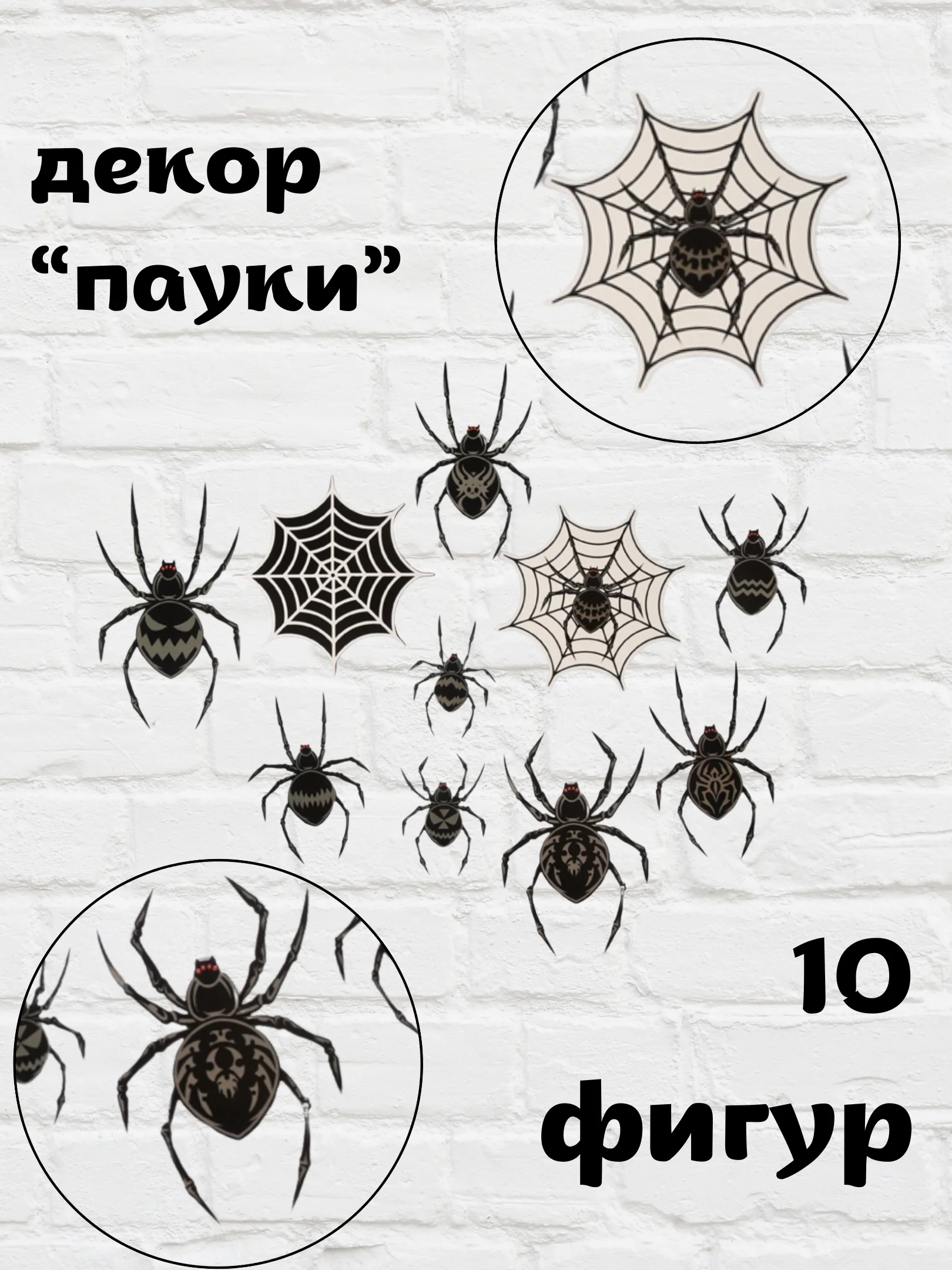 Алый гирлянды, декор на стену "Хэллоуин: летучие мыши, паутина"