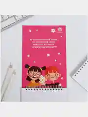 Розовый подарок для мамы, День матери, День мамы, подарочный набор