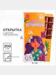 Розовый подарок для мамы, День матери, День мамы, подарочный набор