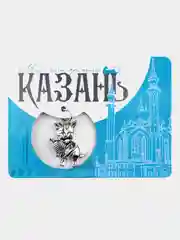 Магнит "Казань", 6 х 8 см / Сувенир подарок