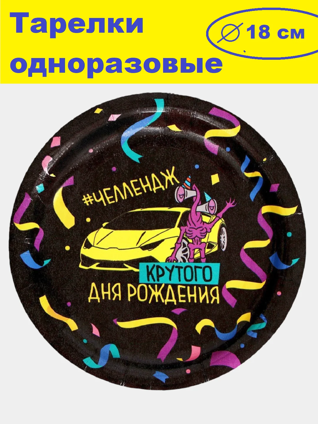 Светло-синий наборы одноразовой посуды/ Новогодние тарелки бумажные одноразовые, в наборе 6/10/20 шт