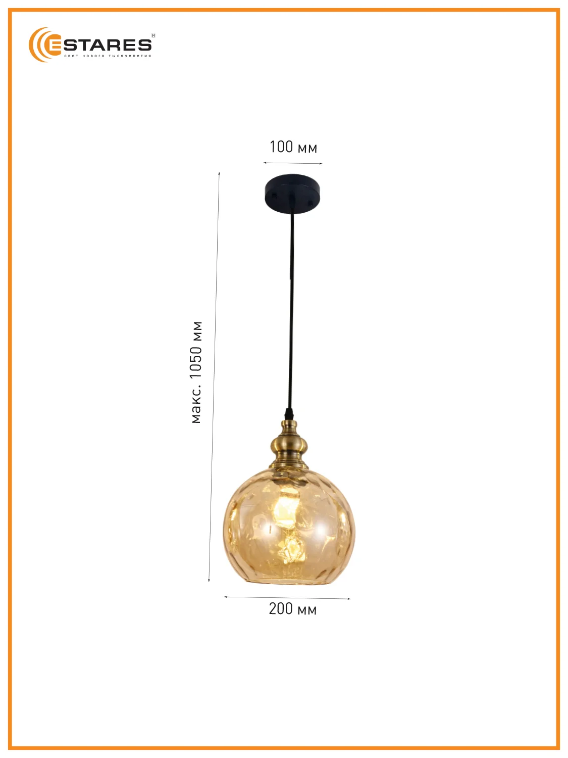Люстра  потолочная  Estares ZAR one R 1xE27-200x1050-BLACK/GOLD/CLEAR-220-IP20