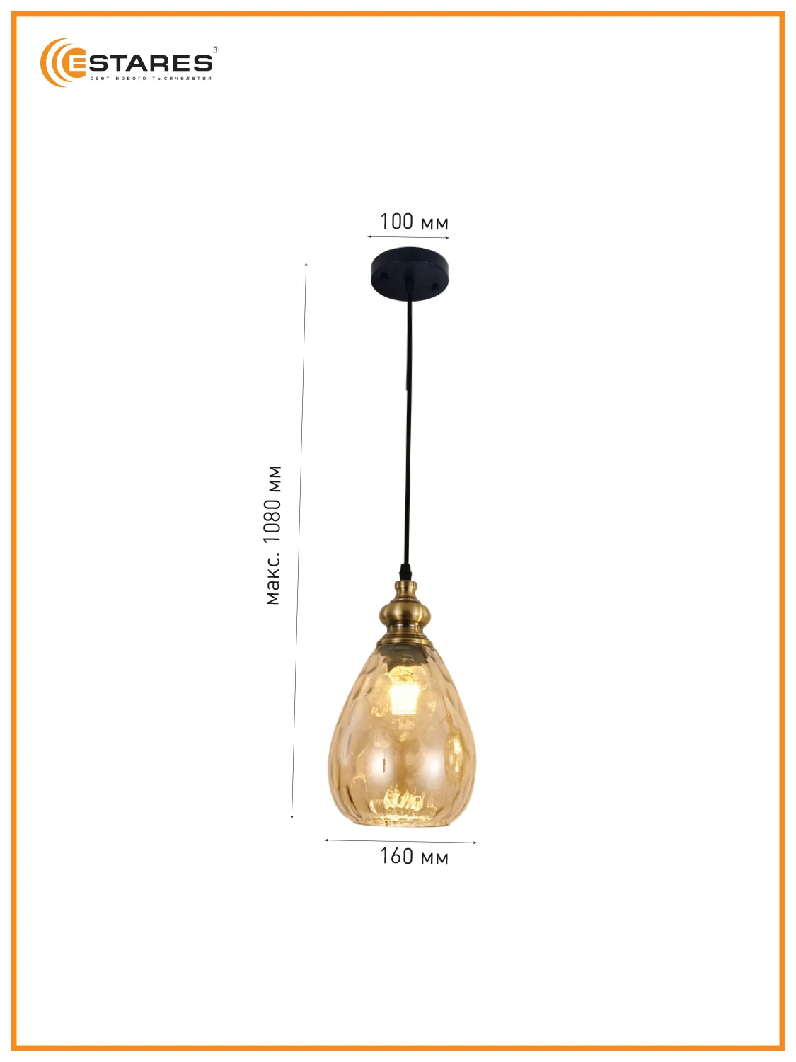 Люстра  потолочная  Estares ZAR one OV 1xE27-160x1080-BLACK/GOLD/CLEAR-220-IP20