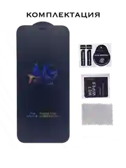 Защитное матовое стекло Huawei Honor X8B 2024, Хуавей Хонор Х8Б