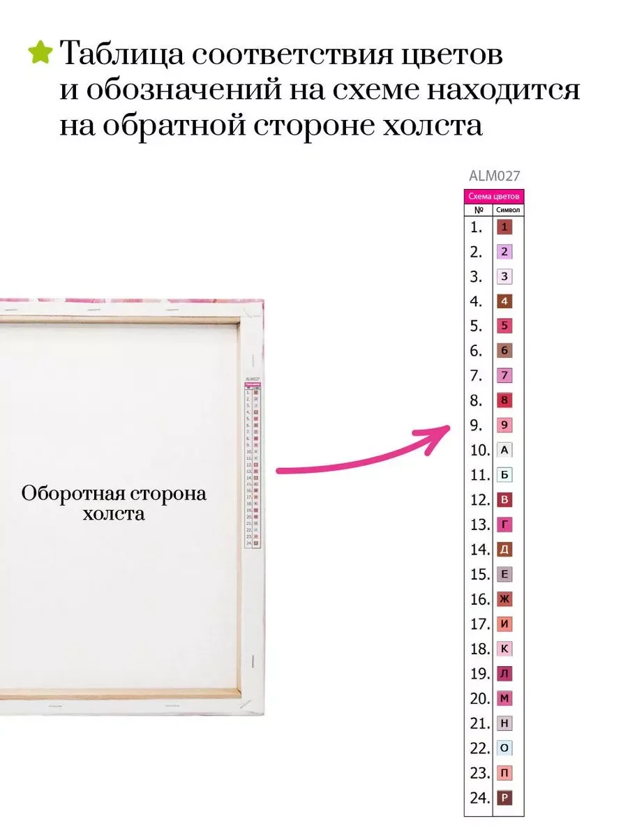 Волки в лунной ночи Алмазная мозаика на подрамнике 40х50 "Art on Canvas"