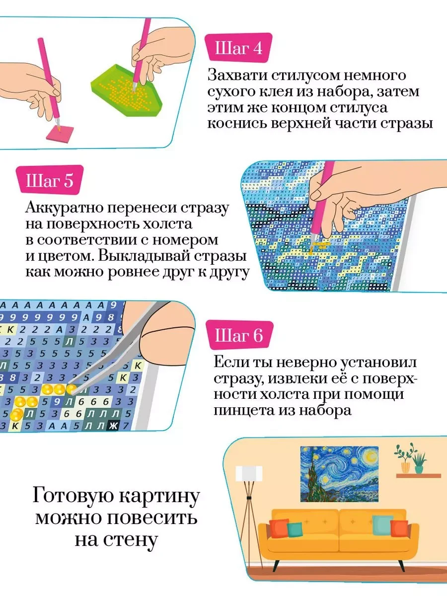 Волки в лунной ночи Алмазная мозаика на подрамнике 40х50 "Art on Canvas"
