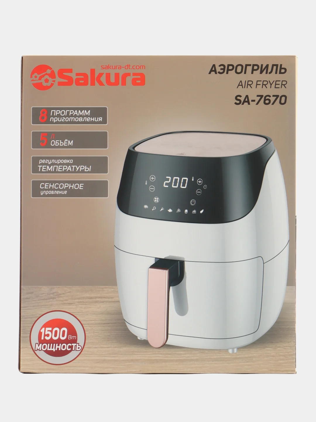 Аэрогриль SAKURA SA-7670, 5 л, таймер, 60 мин