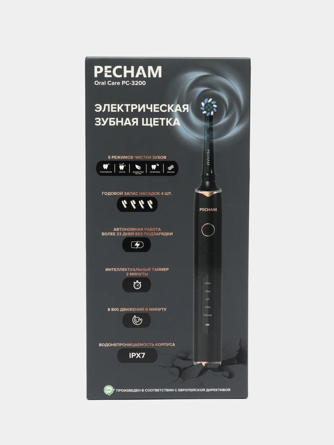 Черный электрическая зубная щётка PECHAM Oral Care, 5 режимов, 4 насадки, отбеливающая