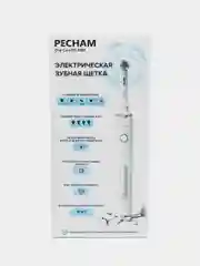 Белый электрическая зубная щётка PECHAM Oral Care, 5 режимов, 4 насадки, отбеливающая