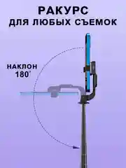 Серый монопод-трипод штатив - селфи палка 6в1 с bluetooth кнопкой