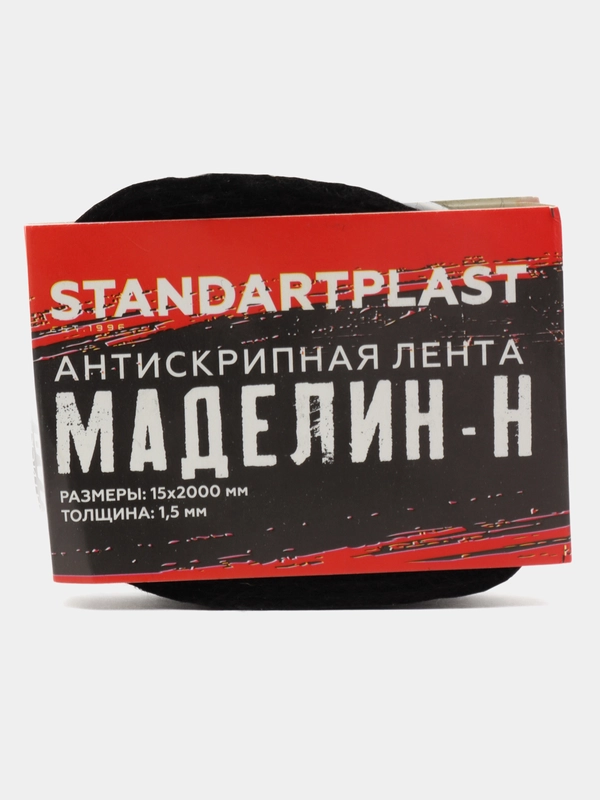 Маделин, уплотнительная, антискрипная лента 1.5х15х2000 мм (1 шт)