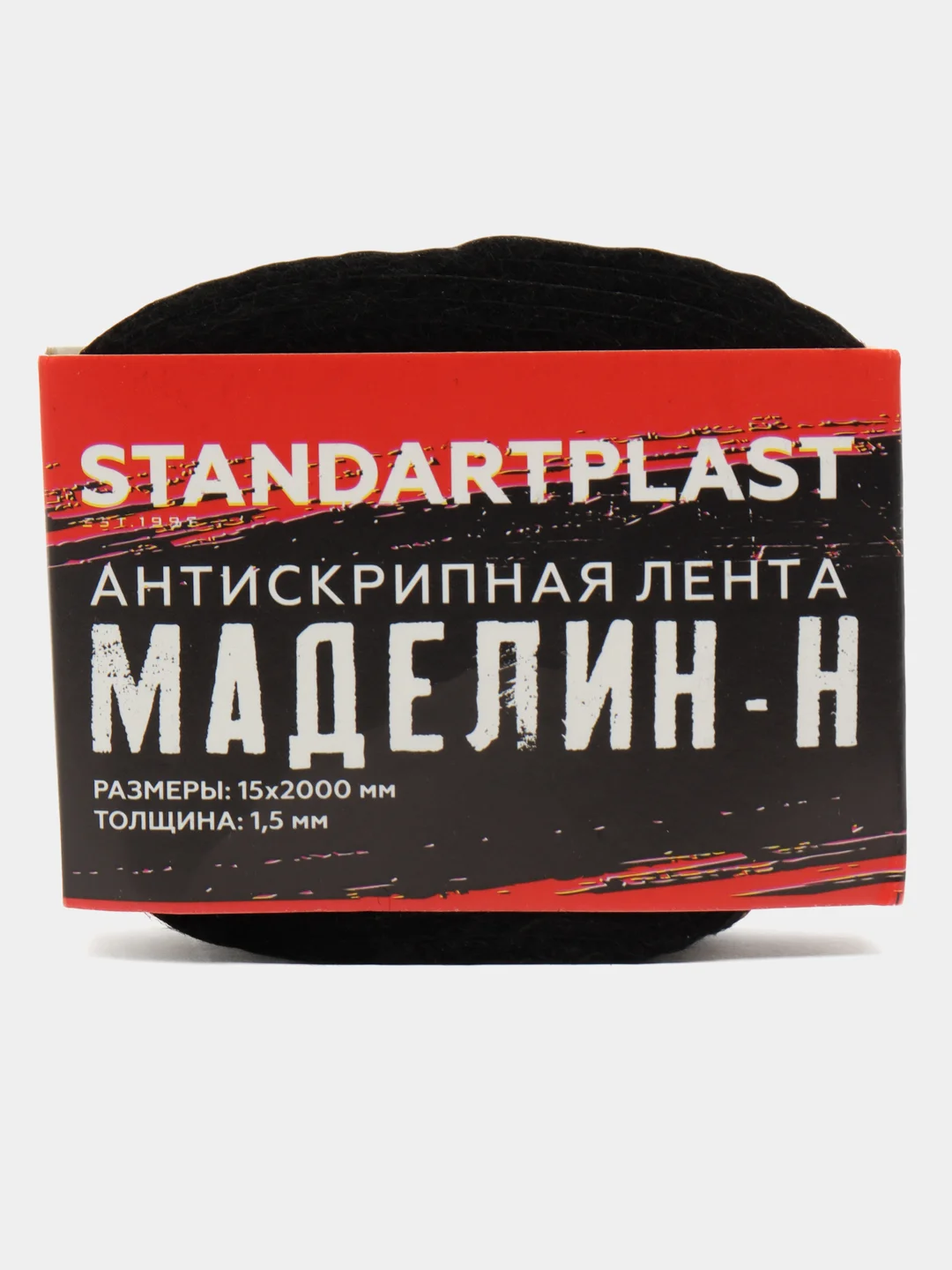Маделин, уплотнительная, антискрипная лента 1.5х15х2000 мм (2 шт)