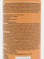 Медная смазка КППС (210 мл)