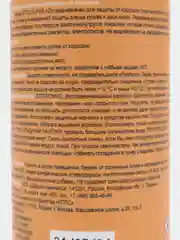 Мовиль с цинком КППС SUPER (210 мл)