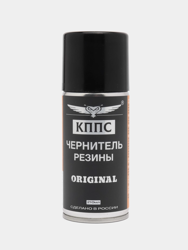 Чернитель резины КППС ORIGINAL 210 мл, аэрозоль