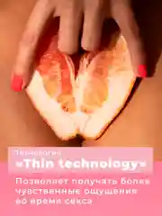 Розовый презервативы R and J из натурального латекса, 10 шт